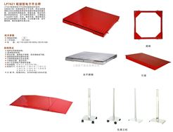 SCS3吨电子地磅秤，|资料|