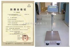 xk31015T防暴电子称报价