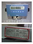 xk31012吨防爆地磅秤/1.5吨电子地磅称