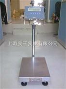 xk31018吨防爆地磅秤 600kg电子地磅称