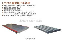 scs15顿地磅价格，||良心产品||