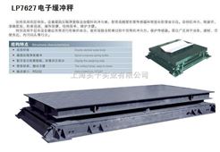 scs地磅|滕州地磅|地磅全售后