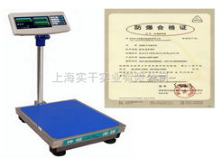TCS60公斤计重台称，1T电子台磅