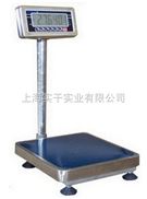 TCS15kg高精度电子台称