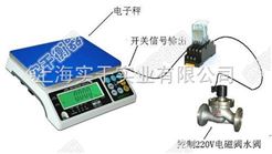 SG30kg开关量输出电子秤价格