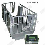 SCS3吨称猪电子称【*】