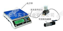 SG开关量信号输出电子称供货商