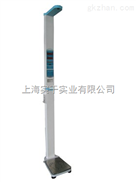 SG200kg商场用身高体重测量仪