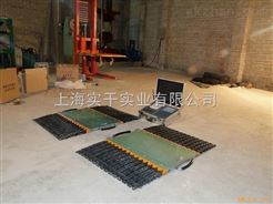 scs120吨连接电脑轴重秤，便携式轴重秤价格