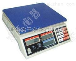 30kg电子称，上海电子秤报价