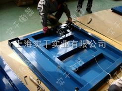 scs50顿便携式电子地磅厂家