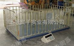 SCS3吨带围栏动物电子秤