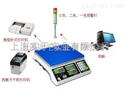 awh15公斤上下限控制电子桌秤品牌