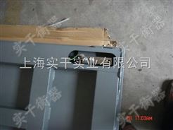 SCS防爆5000公斤电子地磅秤