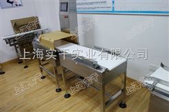 SG防水型制在线分选秤