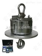 5吨耐高温无线传输吊钩秤 电子挂钩称