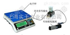 电子称20千克充插电两用电子称 4-20mA计重桌秤避震性能好