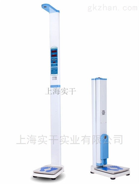 身高体重仪