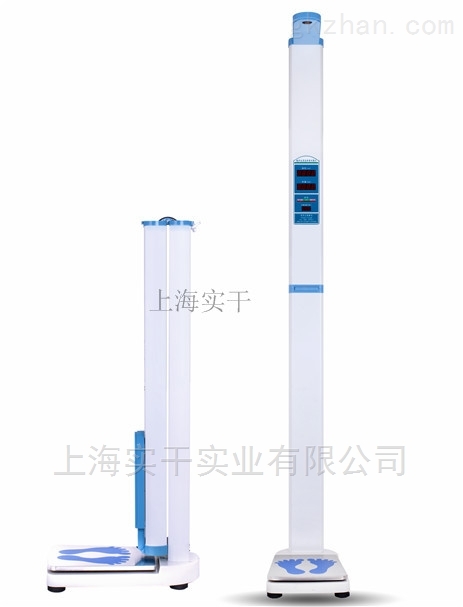 身高体重秤