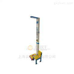 投币式身高体重秤