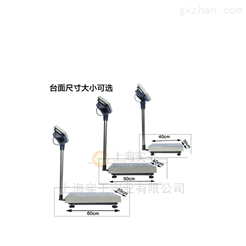 300kg防暴电子台秤