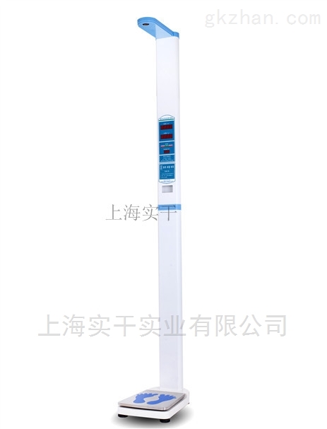 身高体重仪