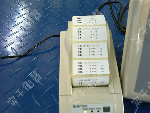 带打印小地磅