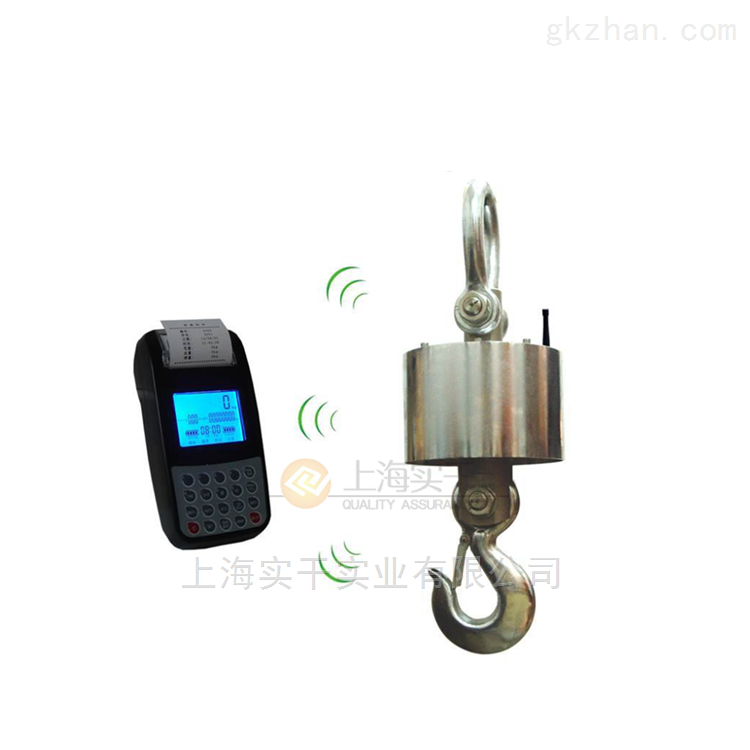<strong><strong>高精度耐高温吊磅,隔热吊秤,无线电子吊钩秤</strong></strong>