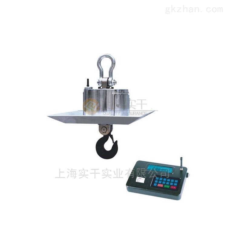 低功耗吊钩秤