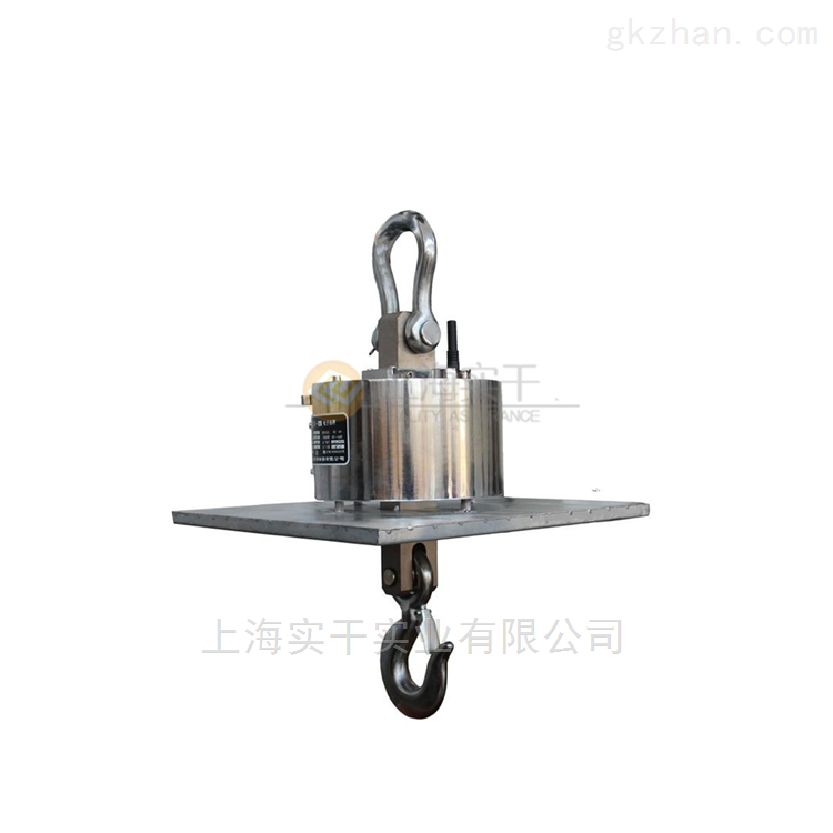 防震无线100吨电子吊磅秤，无线耐高温吊秤,电子吊秤