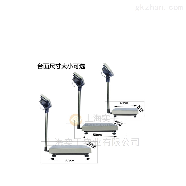 上海60-150KG电子计重台称,防水商用台磅,计量计数电子台秤价格