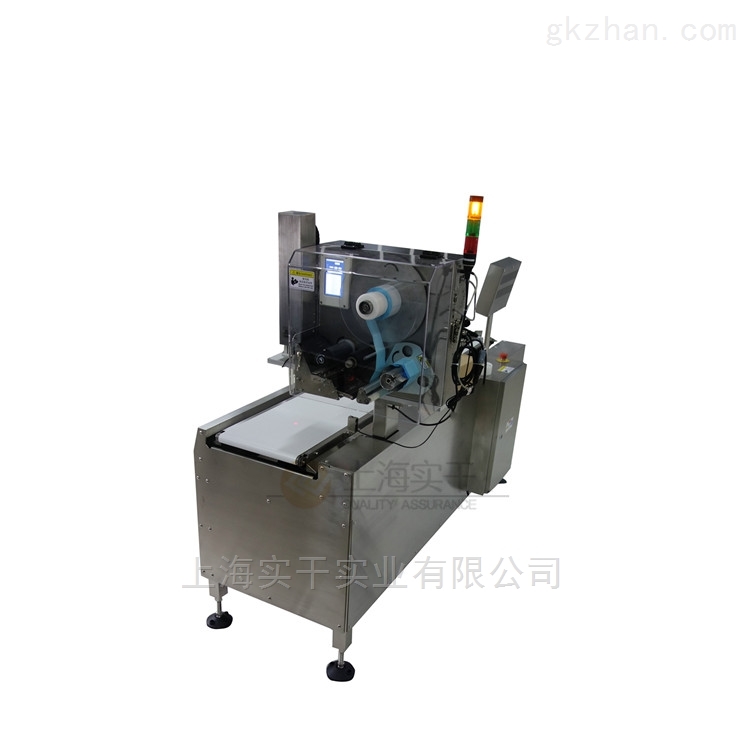 自动贴标器价格,智能称重贴标机一体机