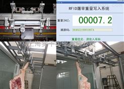 scs广东连接电脑屠宰称，产3吨屠宰称